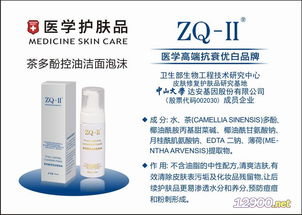 珠海化妝品批發(fā)進貨渠道全攻略